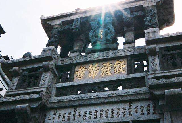 邱良功母节孝坊 Qiu Lian-gung's Mother Chastity Arch