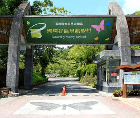 富源森林游乐区 Fuyuan National Forest Recreation Area
