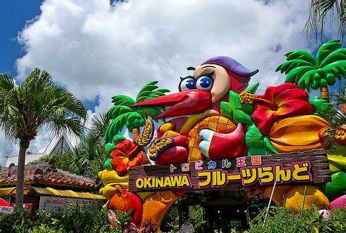 沖绳水果乐园 Okinawa Fruits Land