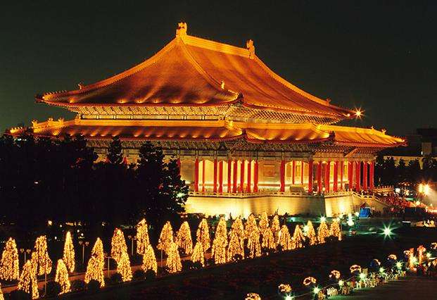 台湾中正文化中心 National Chiang Kai Shek Cultural Center