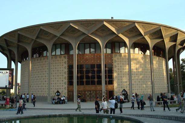 德黑兰城市剧院 Tehran City Theater