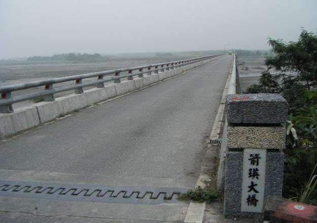 箭瑛大桥 Jianying Bridge