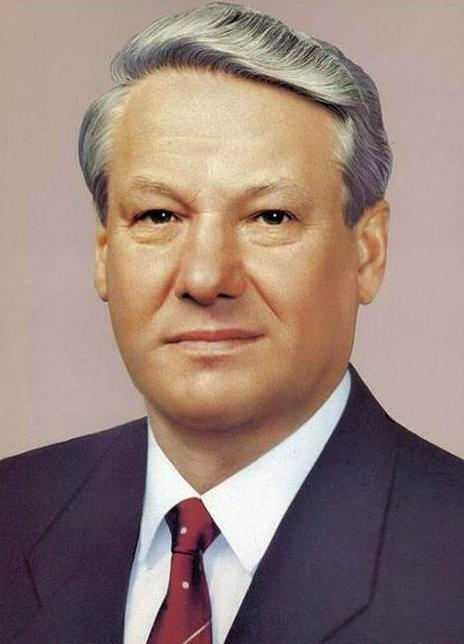 鲍里斯·尼古拉耶维奇·叶利钦 Boris Yeltsin 叶利钦 Boris Nikolayevich Yeltsin