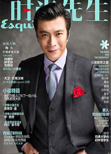 陶为 Wei Tao 扎鲁楚特·哈丹·巴特
