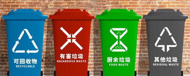 蓝色垃圾桶属于什么分类垃圾桶 蓝色垃圾桶属于可回收分类垃圾桶吗