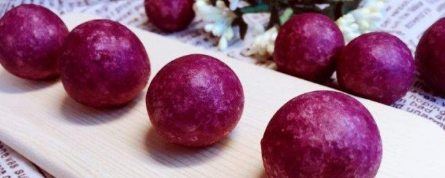 紫薯球的家常做法 紫薯球的好吃做法