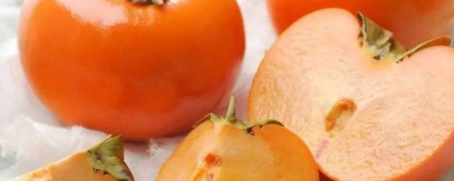 柿子用什么方法泡才能又脆又甜 柿子用啥方法泡才能又脆又甜