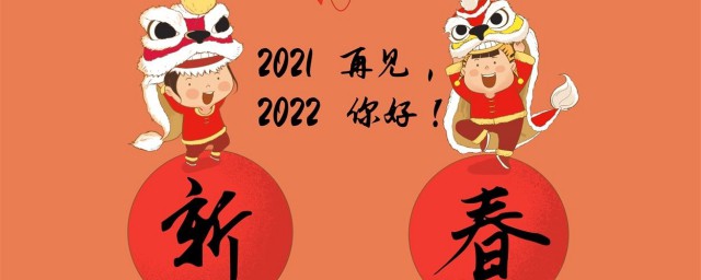 2022年春节能正常过吗 2022年过年应该可以回家