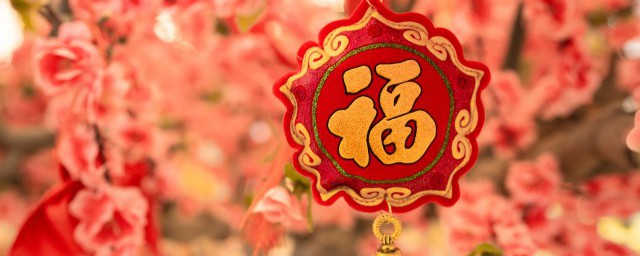 春节有什么风俗习惯 春节的风俗习惯介绍