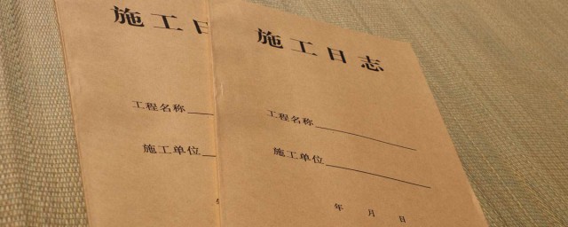 log中文意思 log如何发音