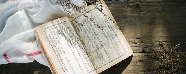 敁敠怎么读 敁敠读音及释义