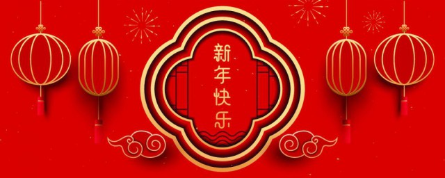 春节的来历作文 春节的来历范文欣赏