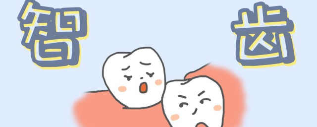 长智齿的原因有哪些 长智齿有如下原因
