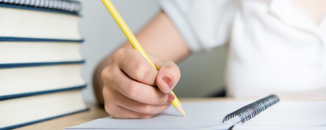 memo no什么意思中文 memo no翻译 memo no什么意思中文 memo no翻译