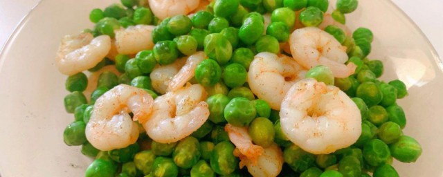 青豆炒虾仁的美食做法窍门 青豆炒虾仁的做法介绍