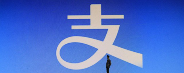 芝麻分在哪里看到 芝麻分的位置