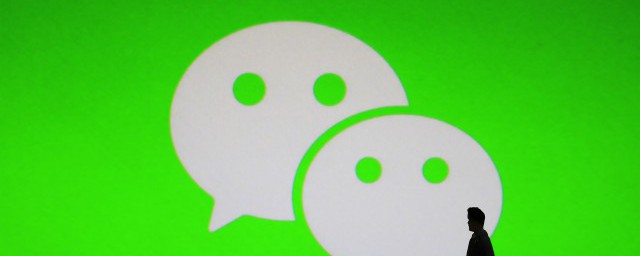 微信直播间的订单在哪里看 微信直播间的订单查看方法