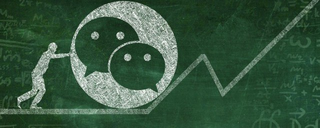 微信中过期的文件怎么恢复 微信中过期的文件恢复的方法