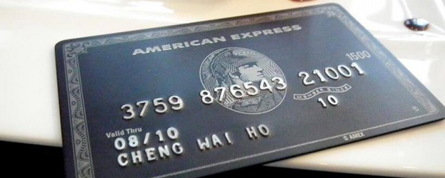 环球黑卡有什么用 环球黑卡的作用介绍