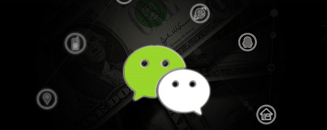 微信怎么才能修改实名认证 微信如何修改实名认证