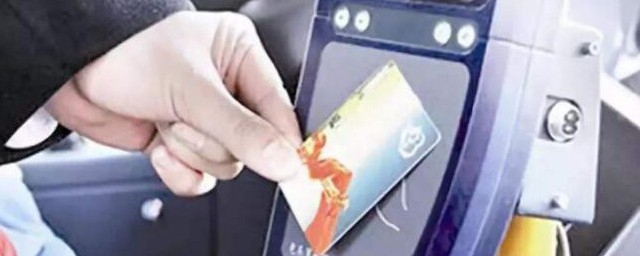 公交卡找到了还能退卡吗 公交卡找到了还能不能退卡