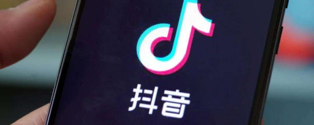 如何在抖音上发视频 在抖音上发视频方法介绍