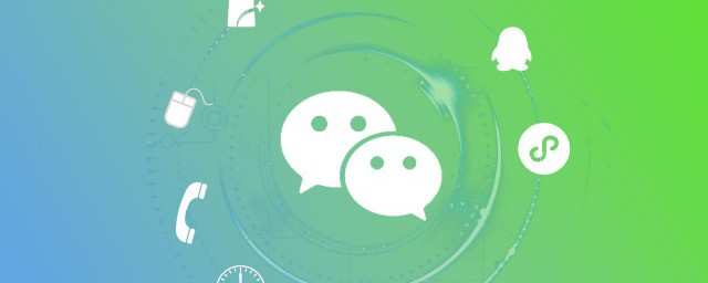 微信聊天记录怎么导出来做成文档 微信聊天记录导出来做成文档方法介绍 微信聊天记录怎么导出来做成文档 微信聊天记录导出来做成文档方法介绍