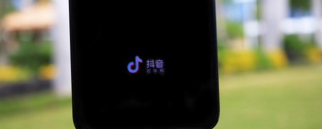 抖音不让对方看和拉黑有什么区别 抖音不让对方看和拉黑的区别