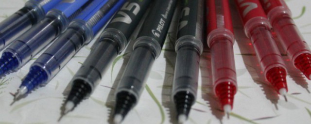 直液式走珠笔的墨水能洗掉吗 直液式走珠笔的墨水能不能洗掉