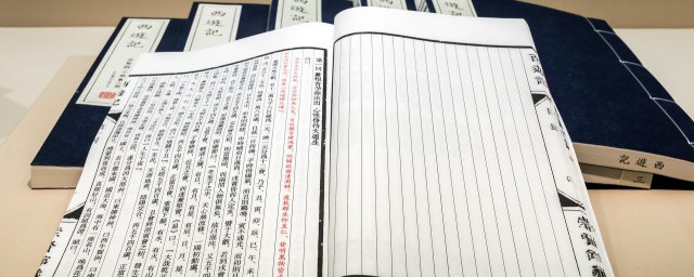 哪个词语是古人对自己妻子的称呼 哪个词语是古人是对自己妻子的称呼