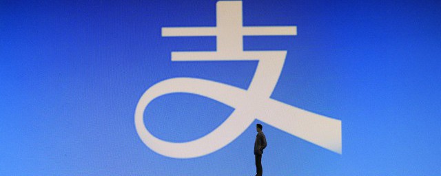 支付宝行程码在哪里 支付宝行程码怎么查看