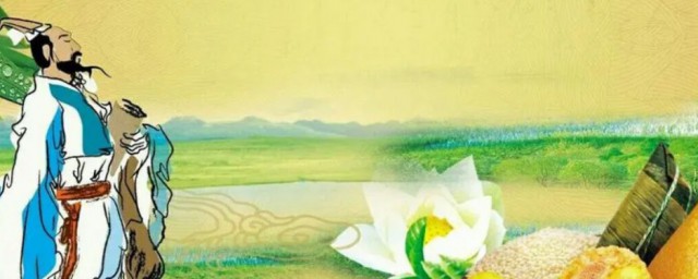 端午节是纪念屈原的吗 端午节是不是纪念屈原的