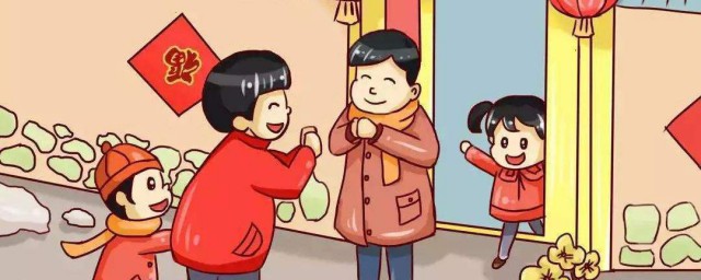 过春节的步骤 过春节有哪些步骤