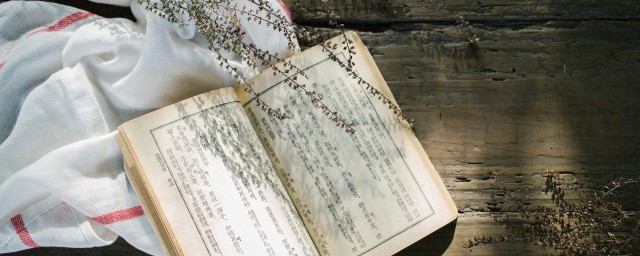 荀字怎么读 荀的意思