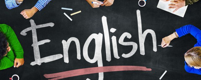 access怎么读 英语access怎么读