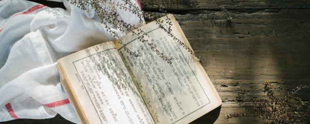 戮力怎么读 怎么读戮力