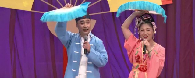 二人转歌词 二人转小两口回门歌词欣赏