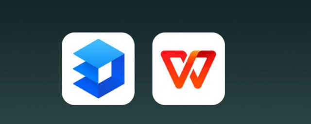 wps多久需要重新登录 wps多长时间需要重新登录