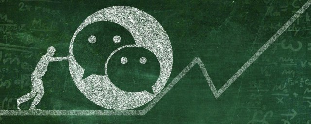 微信背景图设置 微信背景图设置的方法