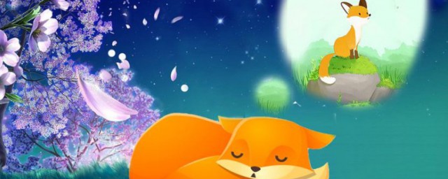 适合大人听的睡前故事 适合大人听的睡前故事内容