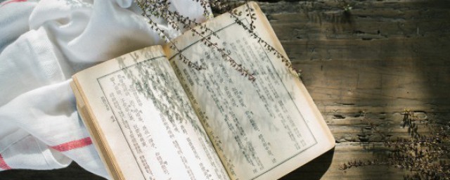 仓颉篇怎么读 仓颉篇的读音