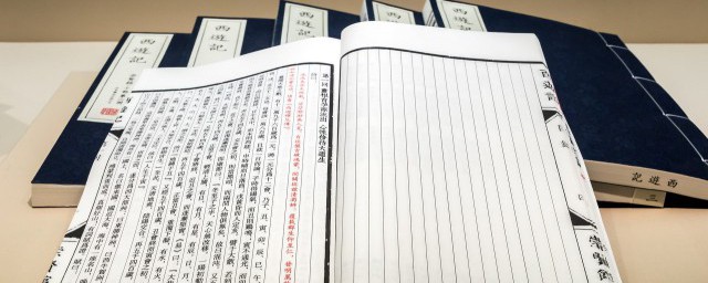 颓废怎么读 颓废的读音