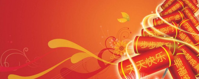 春节打动人的宣传语 春节打动人心的语句