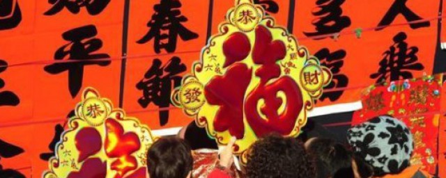 春节的优秀传统文化 春节的优秀传统文化有什么