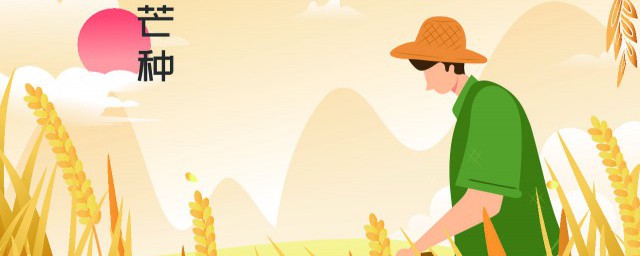 不同节气的习俗 不同节气有哪些习俗