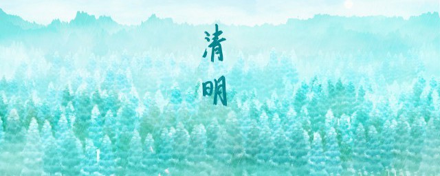 不同的风俗清明节 不同地方的清明节风俗是什么