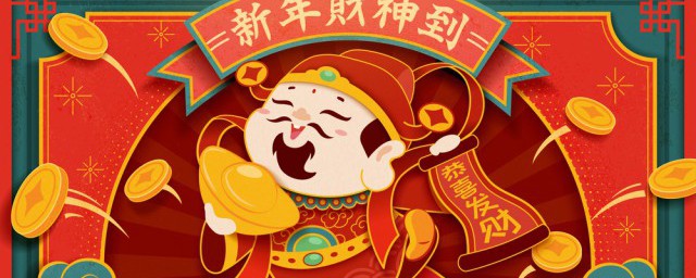 过年时间2022春节日期 2022春节是什么时候