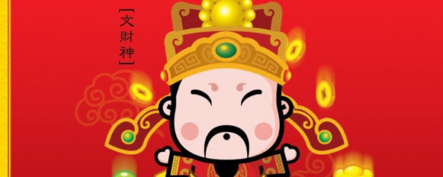 过年招财方法 过年招财方法有什么