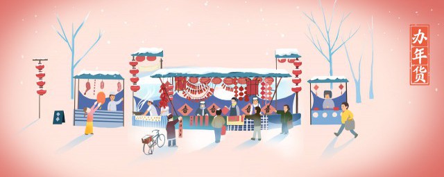 2022年除夕放假调休 2022春节放假调休安排