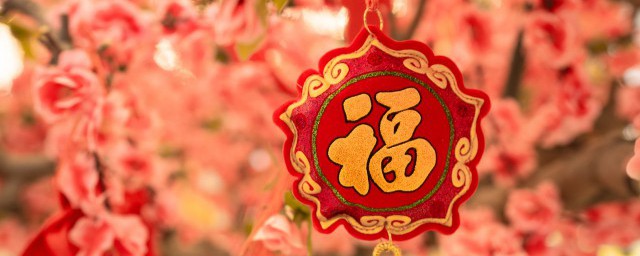 送老师的除夕祝福语 送老师的除夕祝福语有哪些